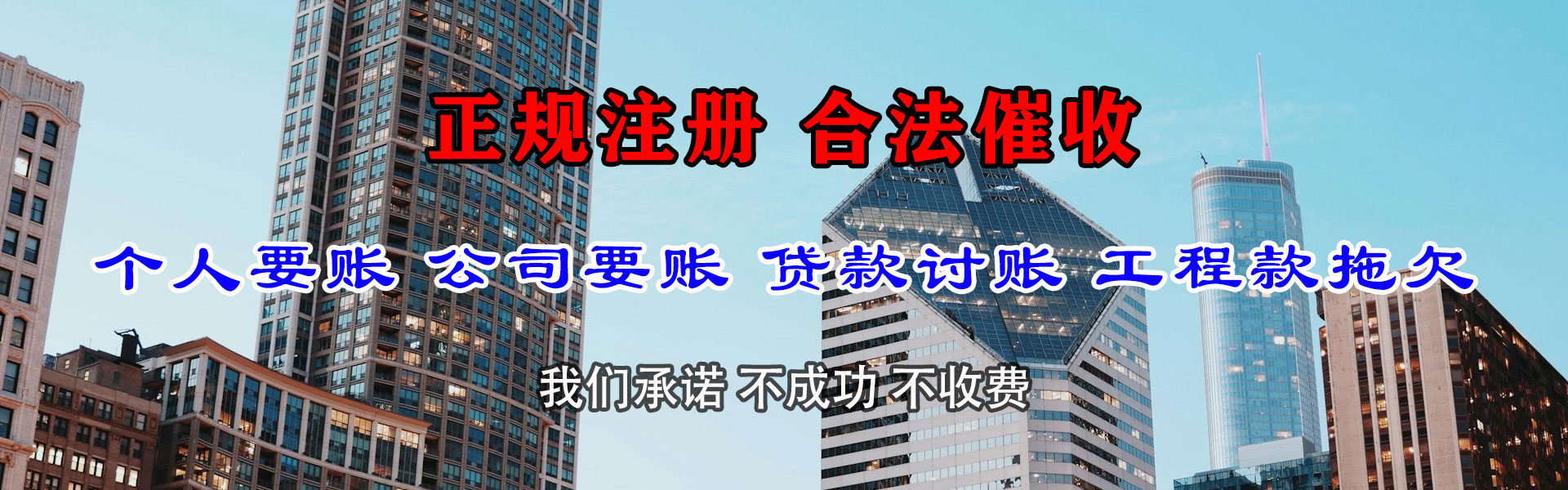 阳西要债公司